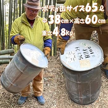Amazon | 瞬間ロケット焼却炉 | 剪定枝が燃え落ちる激燃え無煙
